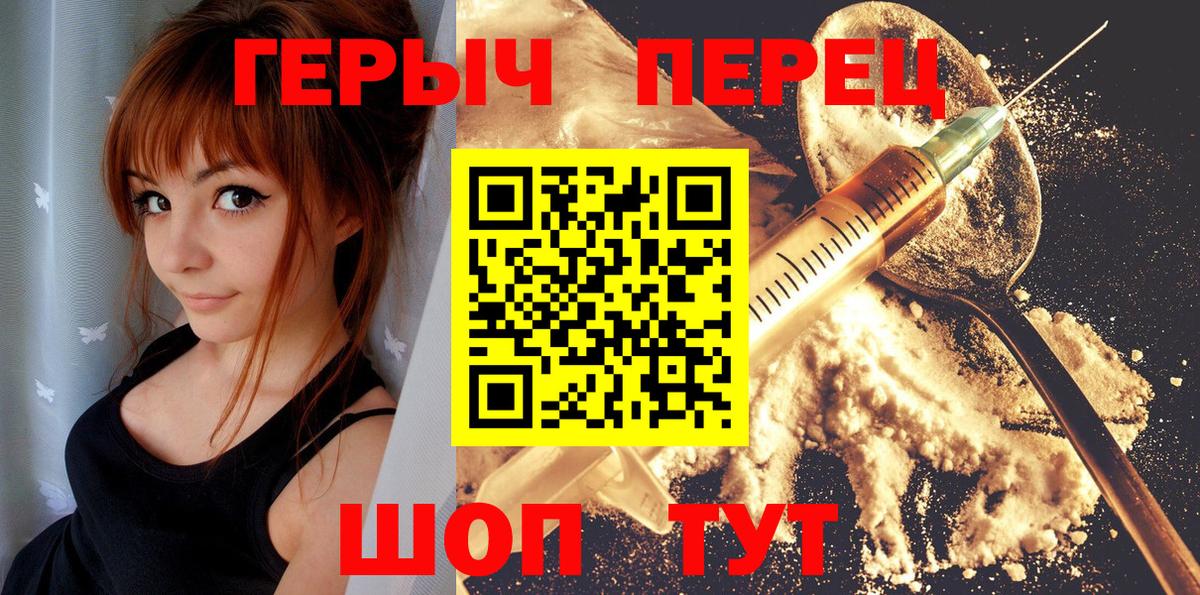Дятьково  Экстази  МЕФ кристаллы  ГАШ  Вход с VPN  Конопля  APVP СОЛЬ кристаллы  ГАШИШ 