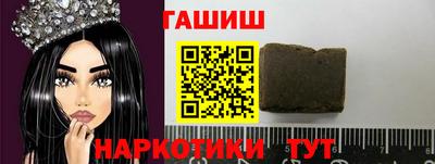 мефедрон Пушкино